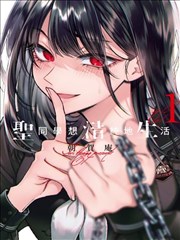 经典日番回放厅直播画面