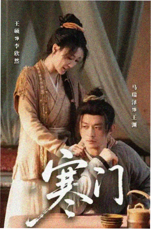 剧集暗巷十九号画面