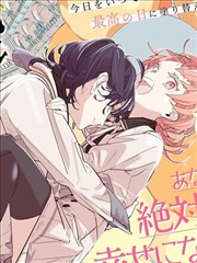 漫画改编作品夏日回声封面